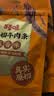 百草味牛肉条五香味50g 肉干肉脯特产肉类小吃即食熟食 新老包装随机发 实拍图