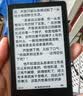 阅星曈X4Pro 超便携墨水屏 触控+前光 潮流配件 送礼好物 【星穹黑】 实拍图