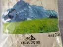 环太纯荞麦生面粉 苦荞粉四川大凉山新粮苦荞杂粮面粉麸皮全麦 2.5kg苦荞全麦粉1袋 实拍图