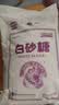 JING TANG京糖纯正白砂糖5kg 中华老字号 【商用批发10斤装】 烘焙冲饮烹饪 实拍图