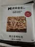 美味壹客锡兰茶莓全麦吐司800g厚切营养早餐面包无蔗糖健康代餐整箱 实拍图