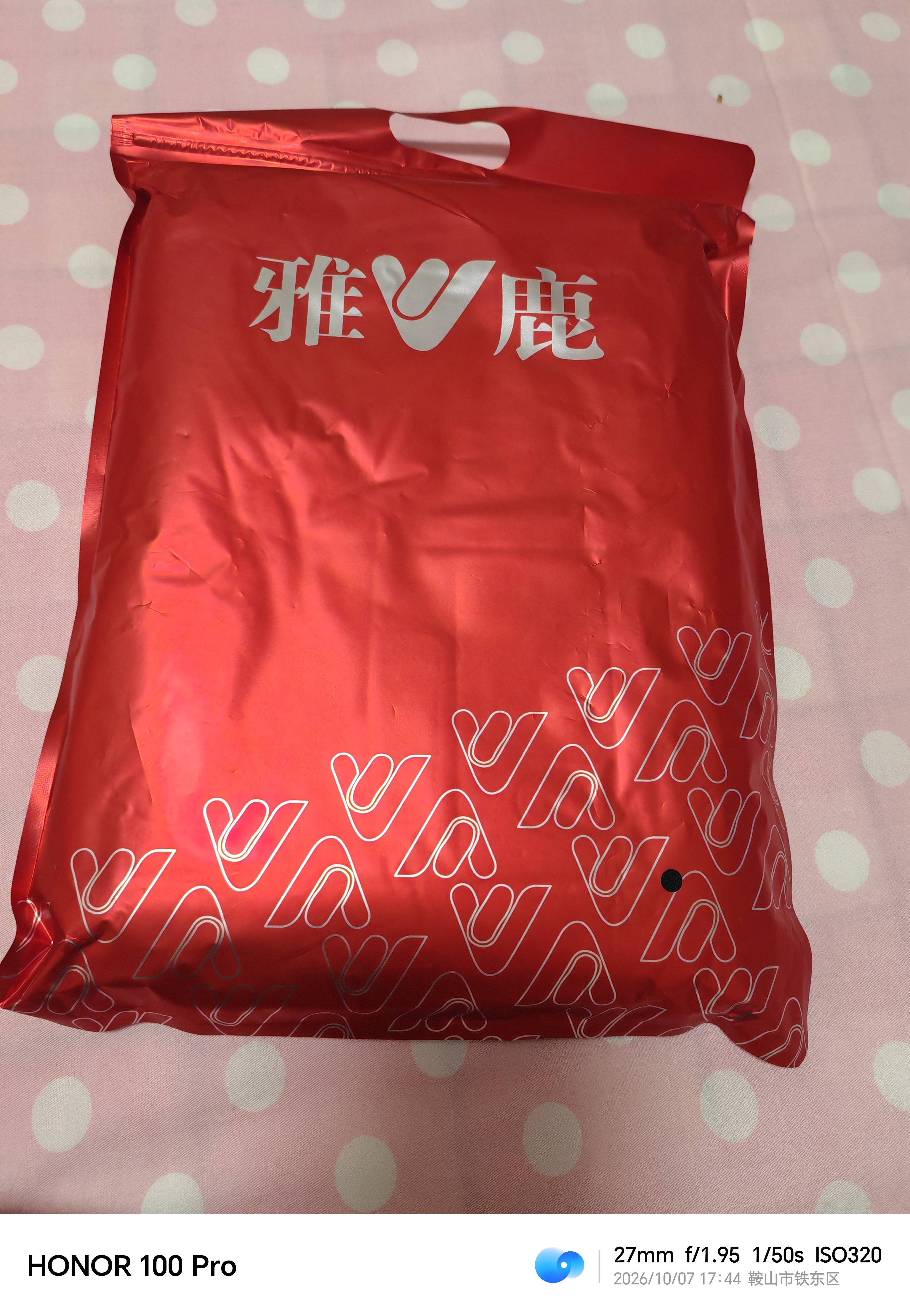 雅鹿2条装女士秋裤女保暖裤薄款秋冬季高腰可外穿无痕修身防寒打底裤 实拍图