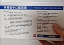 [金花] 转移因子口服溶液10ml*8支 实拍图