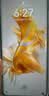 华为（HUAWEI）Mate80/70/60/50/Air/Pura/Nova/畅享/折叠典藏/非凡大师系列 二手手机自营 华为 Mate 50 Pro 成色规格颜色购买区域配件以质检报告为准 实拍图