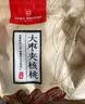 1号会员店大枣夹核桃 和田大枣阿克苏整颗核桃仁 380g 新老包装随机发货 实拍图