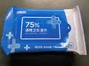 京东京造 75%酒精湿巾便携小包10片*10包 消毒湿巾纸 杀菌湿纸巾 开学必备 实拍图