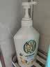 可悠然沐浴露大黄瓶550ml 美肌香氛滋润保湿 男女通用持久留香沐浴乳 实拍图