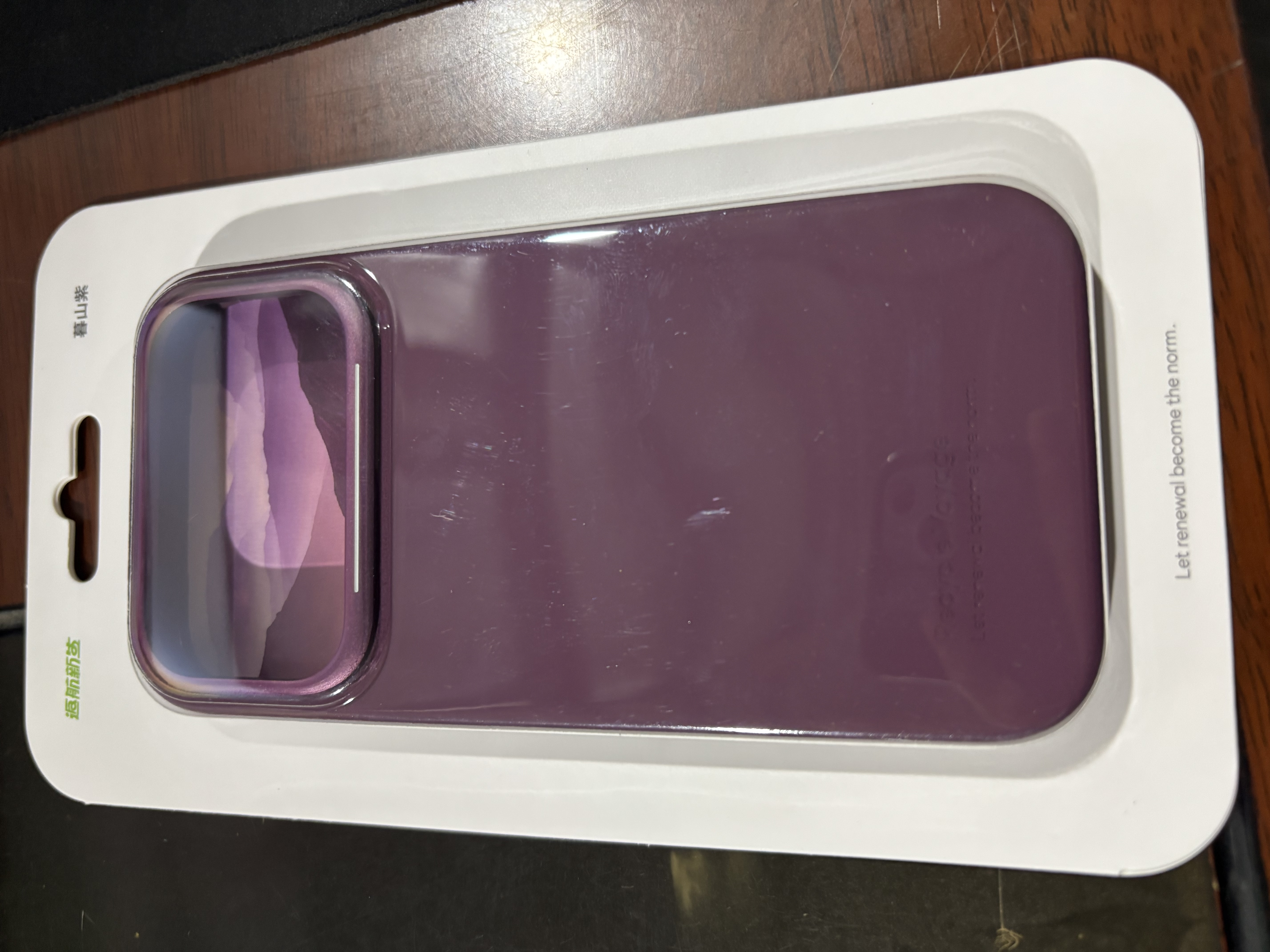 【性价之选】iPhone 18 Pro 返航新生保护壳+1年碎屏电池保+京东1年延保 实拍图
