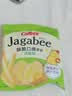 卡乐比（Calbee）薯条 海苔味独立小包装 薯条三兄弟 休闲小吃解馋小零食75g 实拍图