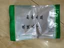 苏紫堂全蝎30g/袋 山西运城 中药饮片 无熏硫公蝎子干母蝎子全虫新货全蝎 【京东大药房】 实拍图