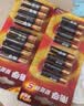 南孚7号电池12粒 七号碱性 聚能环5代 适用耳温枪/血糖仪/无线鼠标/遥控器/血压计/挂钟/血氧仪等 实拍图