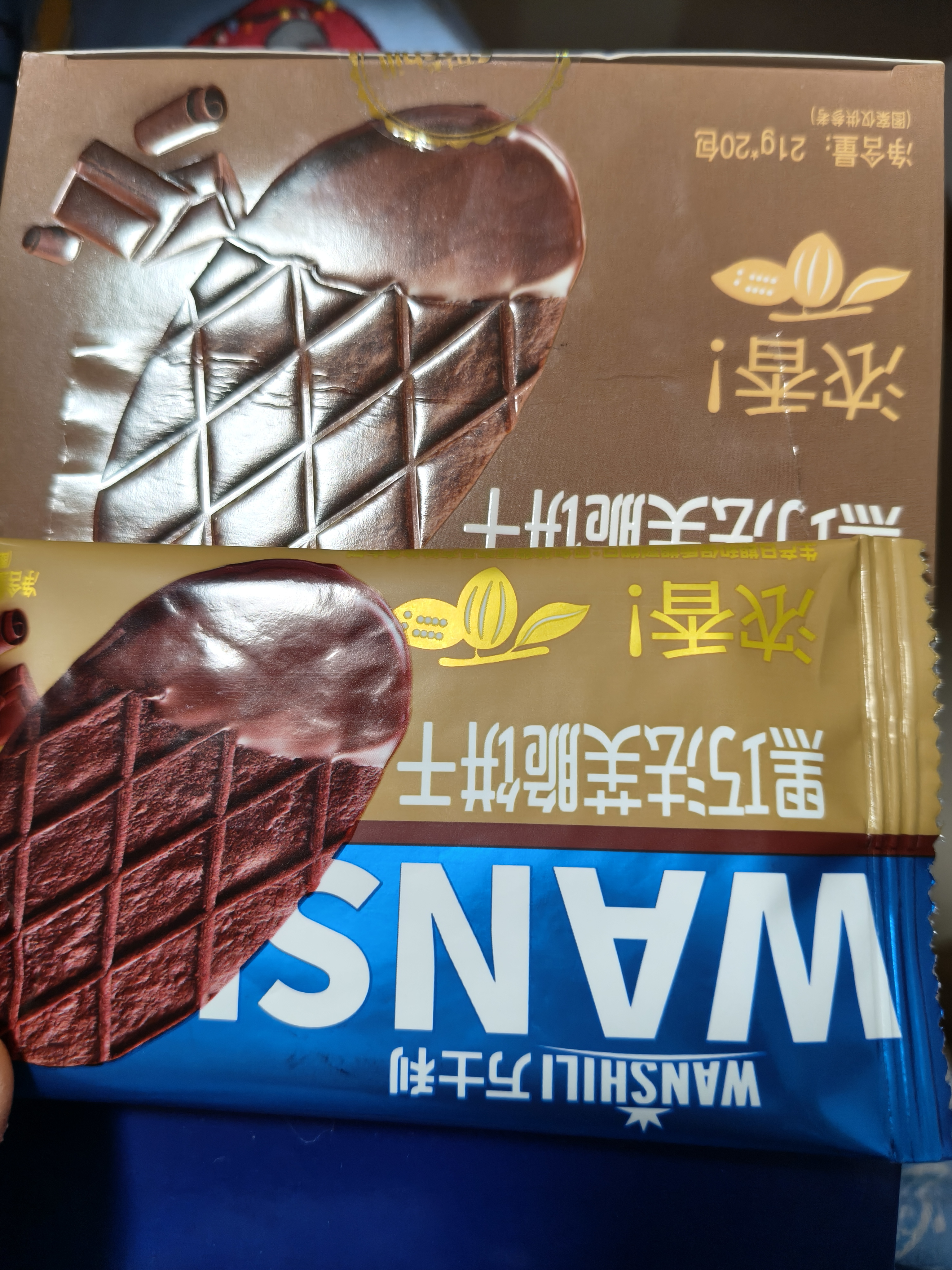 悠谷翁黄油华夫脆630g黄油巧克力薄脆早餐饼干山超同款休闲零食品下午茶 实拍图
