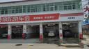 京东养车【标准洗车】轿车 1次 不满意重新洗 实拍图