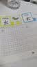 六品堂幼儿园练字本幼小衔接练字帖控笔训练儿童学前班大班一年级小学生教材人教版全套汉字入门描红本 实拍图