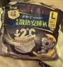 护舒宝 【速干防漏】考拉散热安睡裤XL加大码16条安心裤夜安裤型卫生巾 实拍图