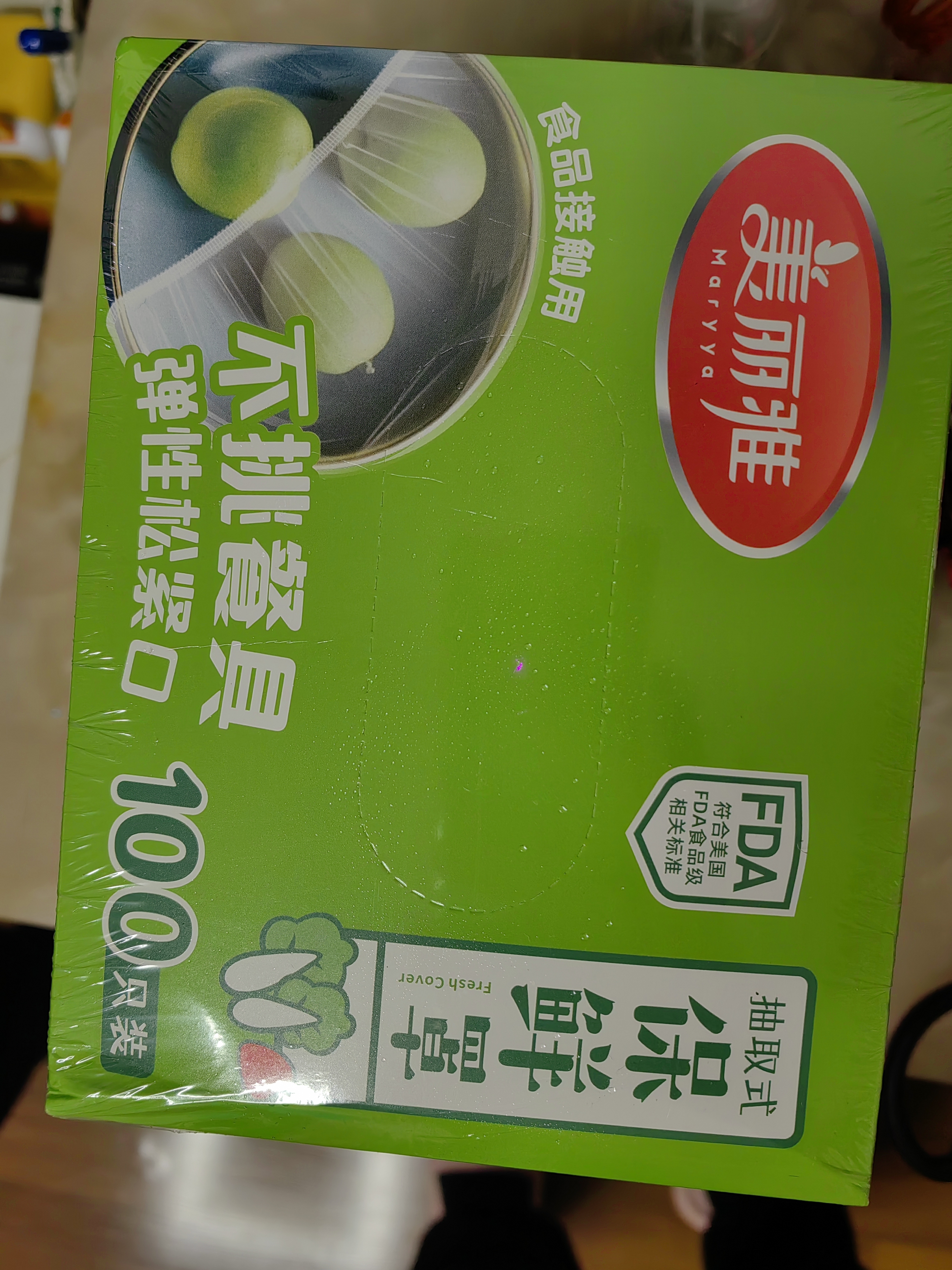 美丽雅一次性保鲜膜套食品级 厨房冰箱松紧袋 自封口碗盘防尘罩保险膜罩 【盒装】一次性保鲜罩 200只 均码 实拍图