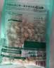 三只松鼠开心果250g/袋 无漂白每日坚果炒货休闲零食地方特产团购 实拍图