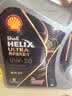 壳牌（Shell）全合成机油0W-20SP4L超凡都市光影混动燃油适用汽车保养京东自营 实拍图