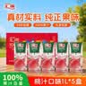 汇源100%桃汁果汁饮料1Lx5盒礼盒送礼宴请餐桌果蔬汁饮料聚餐畅享 实拍图