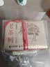 狮峰牌2026新茶 绿茶龙井茶叶明前特级250g老茶树送礼送长辈自己喝 实拍图