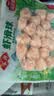 安井虾滑球 150g/袋 火锅麻辣烫关东煮冷冻生鲜丸滑食材方便菜 实拍图