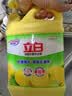 立白清新柠檬洗洁精大桶1.5kg 除味去油腥餐具净洗涤灵洗碗液随机发货 实拍图