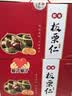 BHB板栗仁礼盒2000g 甘栗仁坚果休闲零食送长辈团购礼品 实拍图