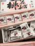 东阿阿胶桃花姬阿胶糕285g礼袋款即食阿胶糕 国庆礼品 送长辈礼物 营养品 实拍图