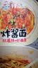 顾大嫂非油炸干拌面三口味6盒装830g 赠榨菜桶装方便面速食泡面免煮冲泡 实拍图