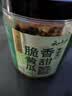 云山半香甜脆黄瓜 下饭菜酱腌菜 香辣酸黄瓜脆腌黄瓜皮500g 实拍图