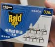 雷达（Raid）电热蚊香液  336晚6瓶装替换装 无加热器无香型 驱蚊液驱蚊用品 实拍图