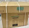 海信境界二代pro中央空调大3匹风管机一拖一家用嵌入式空调外机双排纯铜管HUR-75KF/Y1DZBp/PNd-1 实拍图