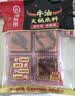 海底捞火锅底料 浓香牛油火锅底料150g 2~3人份麻辣味火锅底料 实拍图
