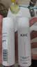 AHC【章昊同款】B5玻尿酸水乳套装护肤品化妆品舒缓生日礼物送女友 实拍图