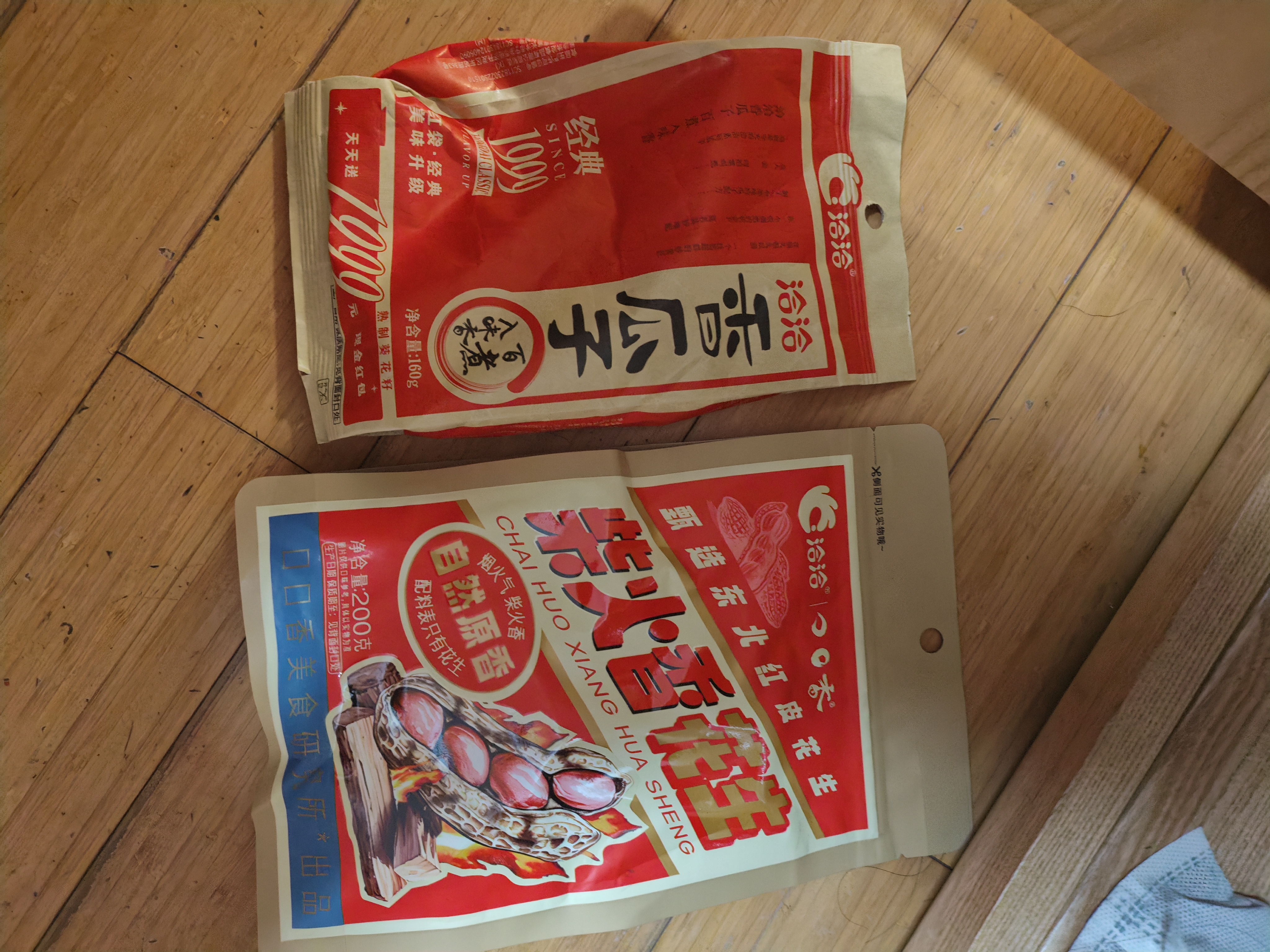 洽洽柴火花生200g原味农家铁锅炒花生虎皮花生坚果炒货零食节日 实拍图