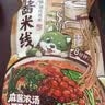 宛禾 麻酱米线 水煮米线米粉方便面泡面夜宵懒人速食螺蛳粉243g*11袋 实拍图