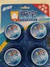蓝月亮Q厕宝 50g*4洁厕灵洁厕宝 卫生间专用马桶清洁剂 除臭除菌神器 实拍图