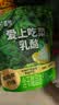 飞鹤【刘浩存同款】爱上吃菜乳酪50g*6 宝宝儿童零食奶酪膳食纤维 实拍图