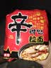 农心 香菇牛肉味辛拉面 方便面五连包 120g*5包夜宵泡面拉面 实拍图