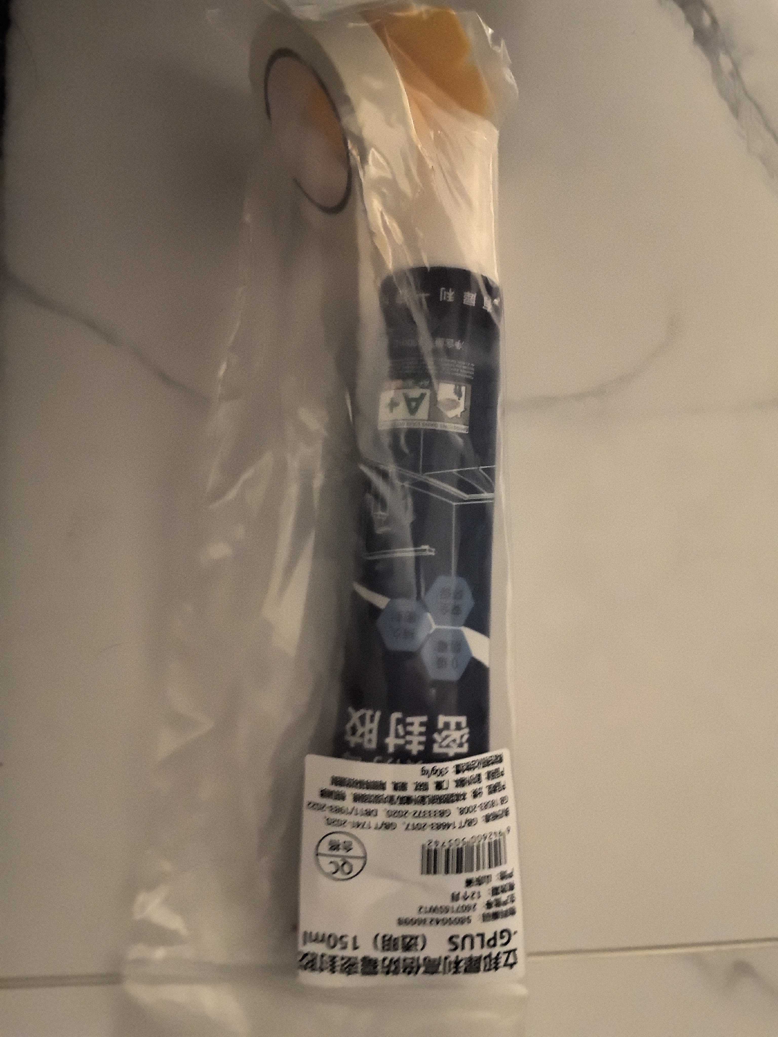 绿林（GREENER）活动扳手家用万能活口开口多功能快速工业级8寸两用活扳手200mm 实拍图