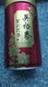 吴裕泰茉莉花茶 茉莉小鲜罐 浓香型特种100g 六窨含芽鲜爽 罐装 实拍图