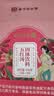 南京同仁堂五红汤下奶哺乳期产后红花生枸杞红豆红糖红枣月子餐水节日送礼 实拍图