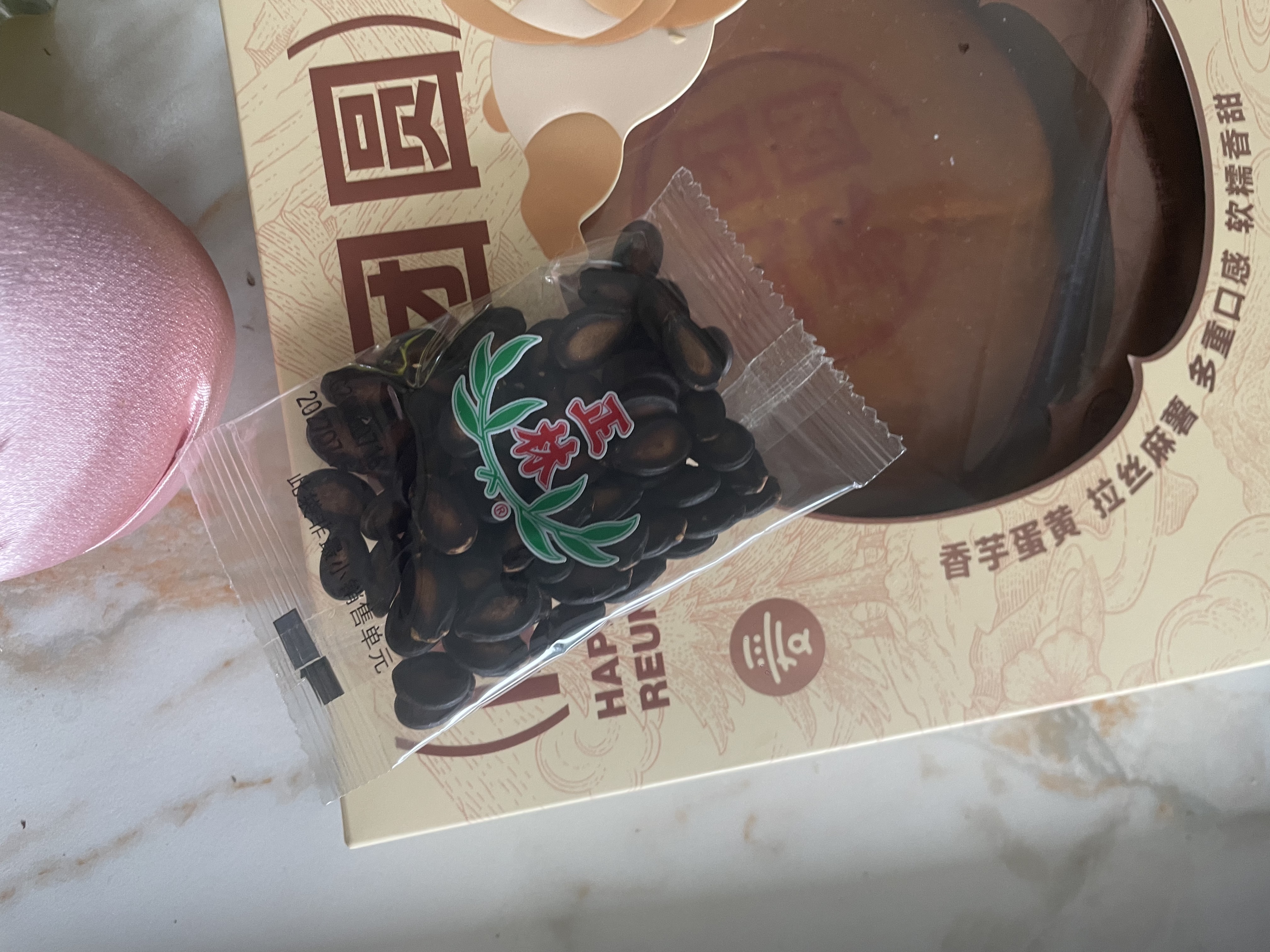 正林话梅味西瓜子500g /袋（独立小包）休闲零食小吃 实拍图