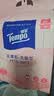 得宝（TEMPO）余宇涵同款 悬挂式 花漾肌洗脸巾 160抽XL码  乳霜添加 母婴适用 实拍图