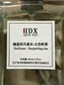 IDX大吉岭茶香水男女士古龙车载香薰礼盒持久淡香大牌纪念日生日礼物 实拍图