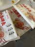 袁记味享x鲜京采 袁记云饺鲜虾蟹籽三拼云吞拼盘24颗500g鲜肉馄饨 实拍图