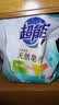 超能 馨香柔软天然皂粉 青柠西柚香 6斤 天然椰油 温和无刺激 实拍图