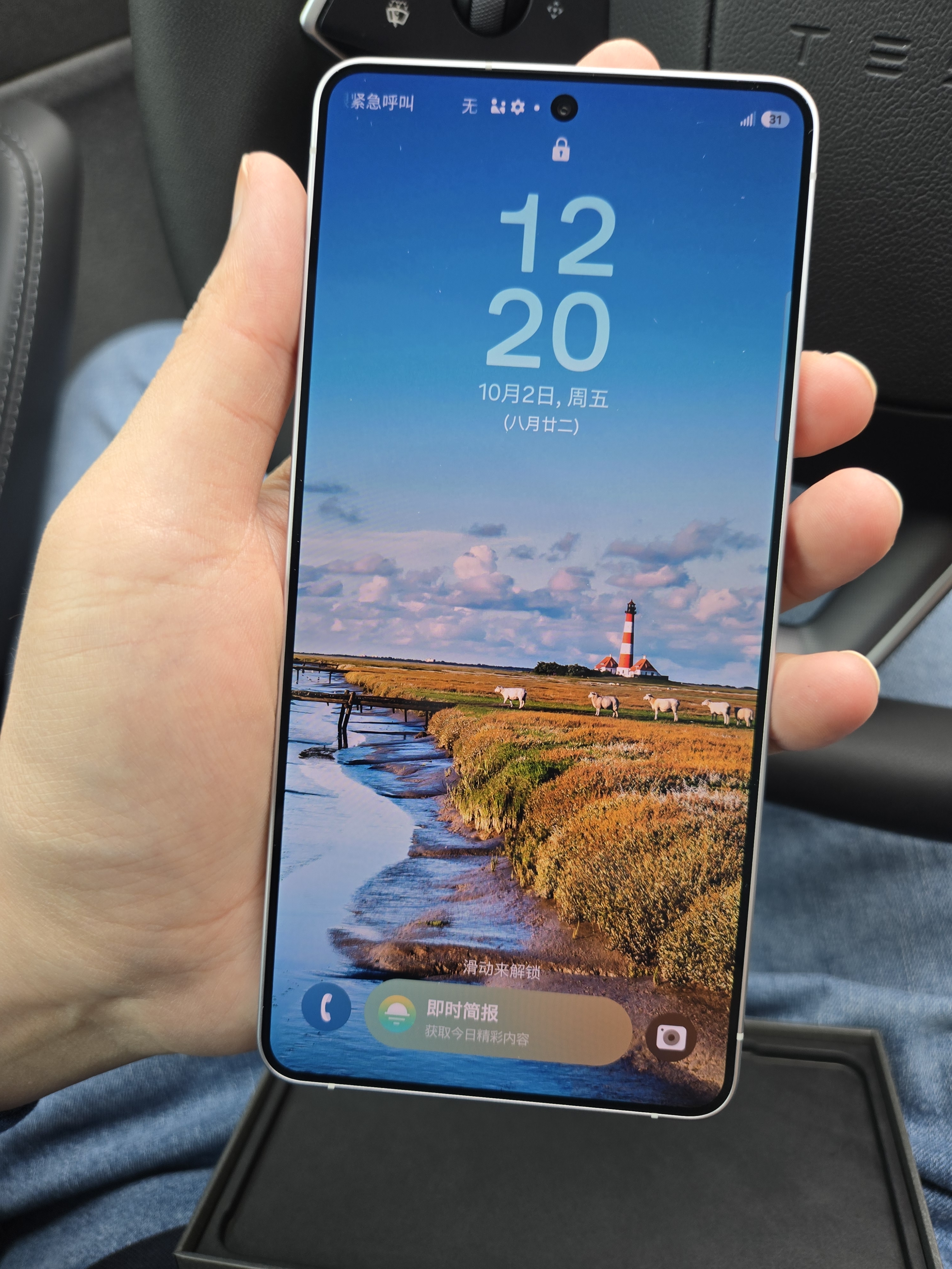三星Samsung Galaxy S26 Ultra原装防反射屏幕保护膜 原厂膜 清晰防眩光自在观屏 实拍图