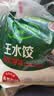 必品阁（bibigo）菌菇三鲜 王水饺1800g约72只 早餐半成品速冻饺子蒸饺京东独家 实拍图