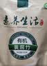 素养生活有机腐竹350g 黄豆腐竹 原浆腐竹 豆制品 腐竹段干货腐竹火锅食材有机认证 实拍图